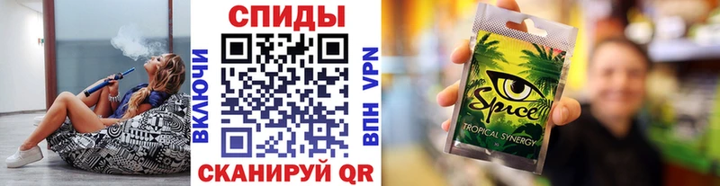 Бутират бутик Новоалтайск