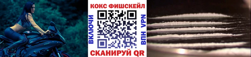 COCAIN VHQ  где можно купить наркотик  Новоалтайск 