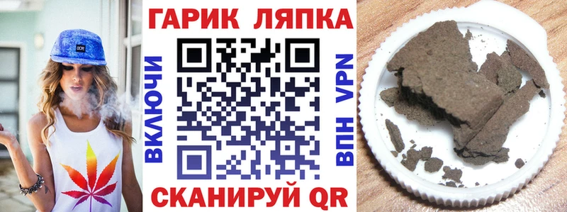 ссылка на мегу как войти  darknet официальный сайт  Новоалтайск  ГАШИШ гашик  сколько стоит 