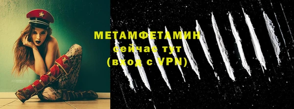 мет Беломорск