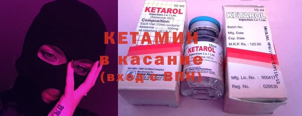 метамфетамин Сосновый Бор