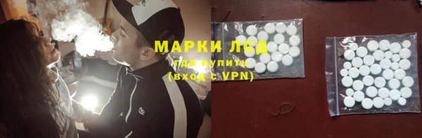 МДМА Балабаново
