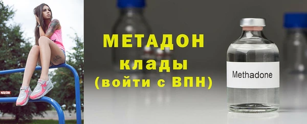 МДМА Балабаново