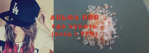 амфетамин Сосновка