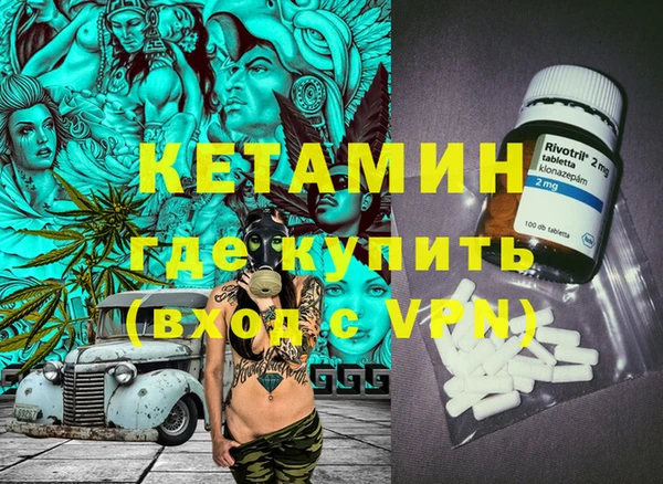 каннабис Балахна
