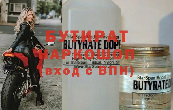 МДМА Балабаново