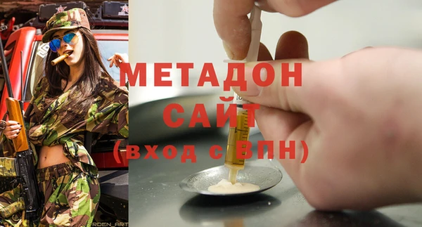 МДМА Балабаново