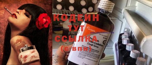 метамфетамин Сосновый Бор