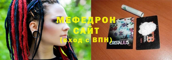 COCAINE Сосновоборск