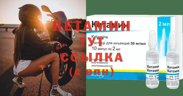 амфетамин Сосновка