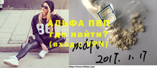 МДМА Балабаново