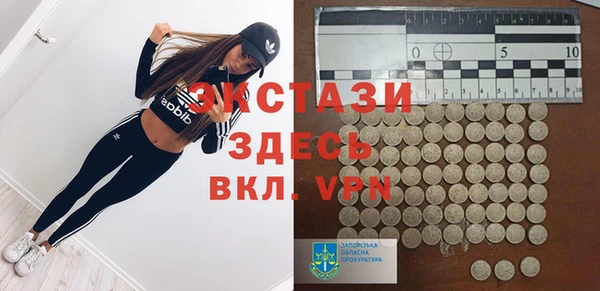 МДМА Балабаново