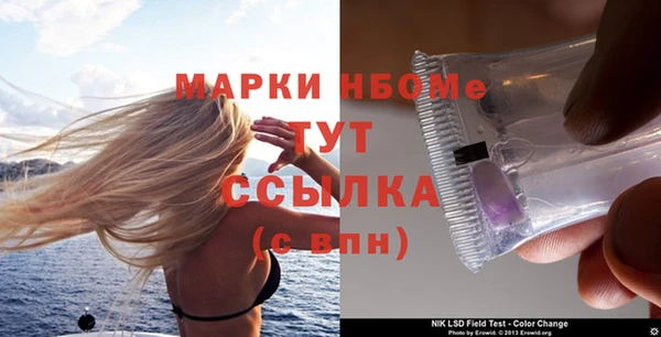 COCAINE Сосновоборск