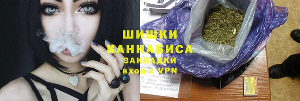 МДМА Балабаново