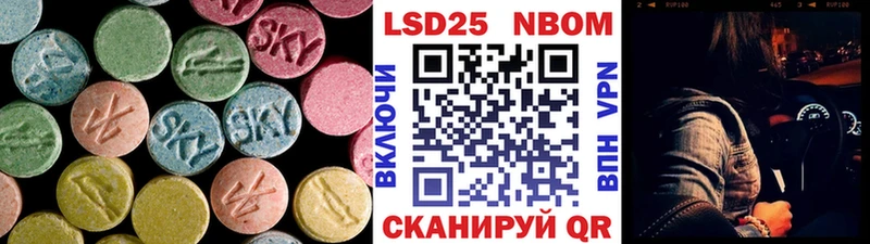LSD-25 экстази кислота  где купить наркоту  Новоалтайск 