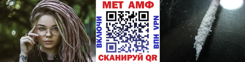 Метамфетамин кристалл  Новоалтайск 