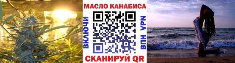 Дистиллят ТГК THC oil  Новоалтайск 