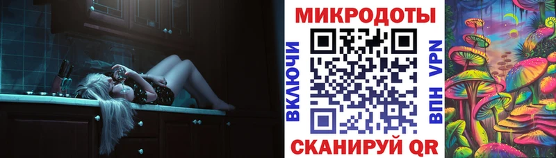 Галлюциногенные грибы Magic Shrooms  Новоалтайск 