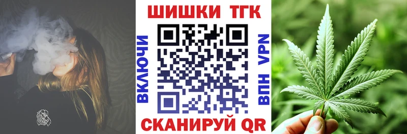 Шишки марихуана индика купить наркотик Новоалтайск